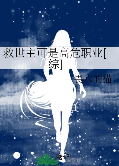 救世主1