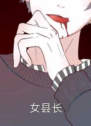精品推介生病冷眼旁观，我不娶你你哭什么