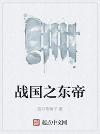 重生大周太子