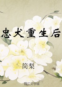叶离苏心斋巅峰帝王简介