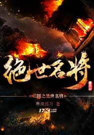 顾家七爷的gl