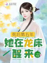 楼素衣慕容无弹窗最新章节更新