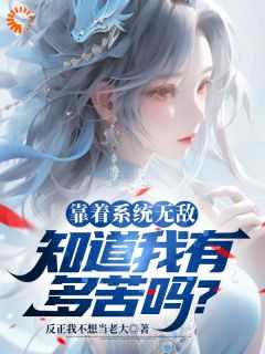杂役的意思是什么意思