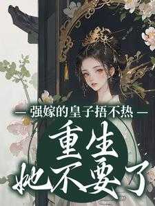 沈安安萧渊是什么短剧