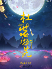 男主角叫叶辰女主角叫秦洛雪