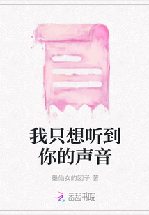 林寿曹雪蓉有感情线吗