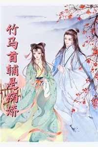 萧潇傅寒声阅读全文