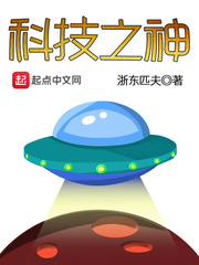 武裂天穹人物简介