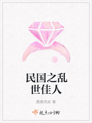 四合如意王晏是谁