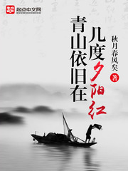 群芳争艳我的红颜祸水笔趣
