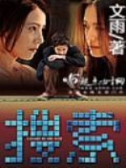 搜索有红包入口