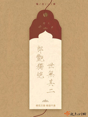 陈实秋田免费阅读最新章节列表