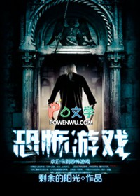 恐怖游戏搞笑解说