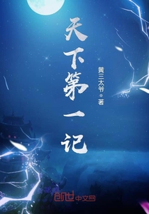 吞噬古帝全本