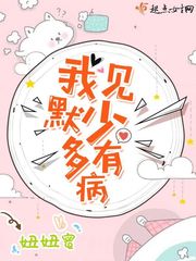 官场之权掌天下内容