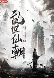 正道红途李初年童肖媛剧情介绍