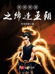 主人翁叫叶尘的剑道独尊