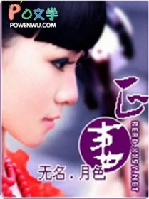 正妻和小妾的区别