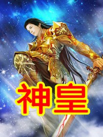 神皇正统记