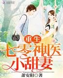 都市风云易克乔梁