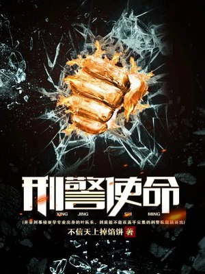 只好攻略女主全文章