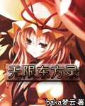 妖孽下山师娘师姐太宠我全文免费阅