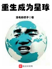 青山by会说话的肘子txt