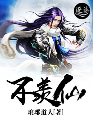 混沌古鼎陆宸境界等级