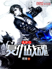 妖夜新书推荐