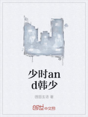 周贺尘夜挽澜全文