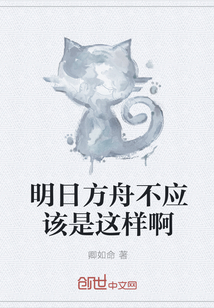 孟瑶光陆凛尧