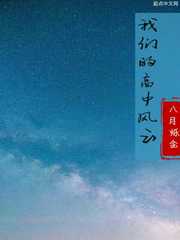 修真归来苏杭全文免费阅读