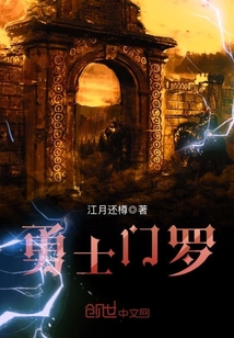 上门龙婿叶公子百科