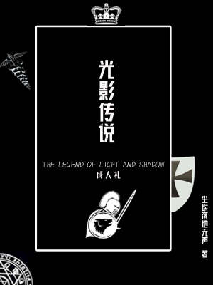 修罗武神笔趣阁无弹窗完整版