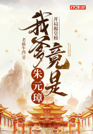 身份被长孙皇后曝光了免费