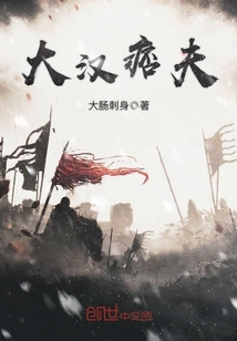 绝世村医林小龙笔趣阁