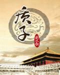 质子数等于什么