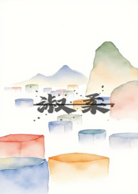 温琳琅温淑柔