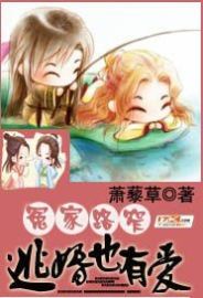 冤家路窄免费读