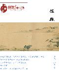 女主叫陆宝贝的