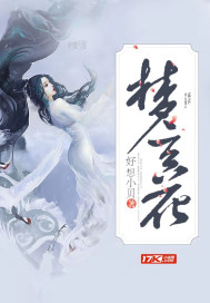 蓄谋已久萧先生他强宠成瘾免费