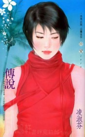 传闻中的七公主