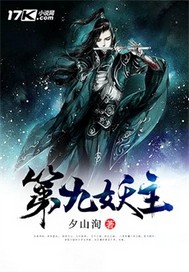 傅少的冷情小娇妻免费阅读