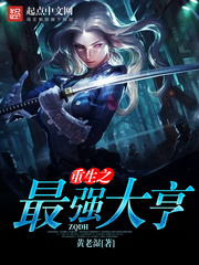 不死帝尊萧沉境界划分