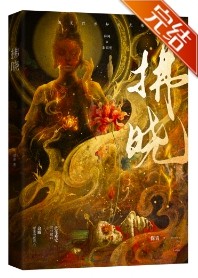 山边逐渐浮现出白光 天空些许明亮了一些