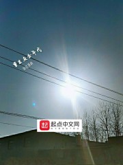 云逍宁宓 最新章节