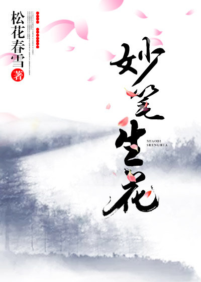 李东宋辞完结版更新时间