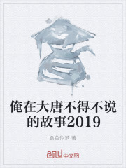 红透半边天精选集