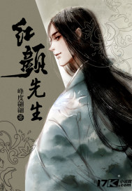 官路之谁与争锋林海章节