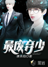 废物皇子签到系统